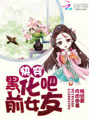 神君见笑了